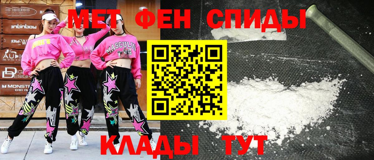 Amphetamine 98% Ирбит
