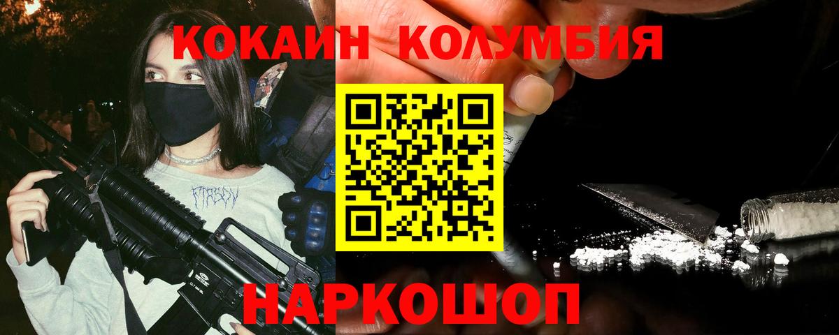 COCAIN 98% Ирбит
