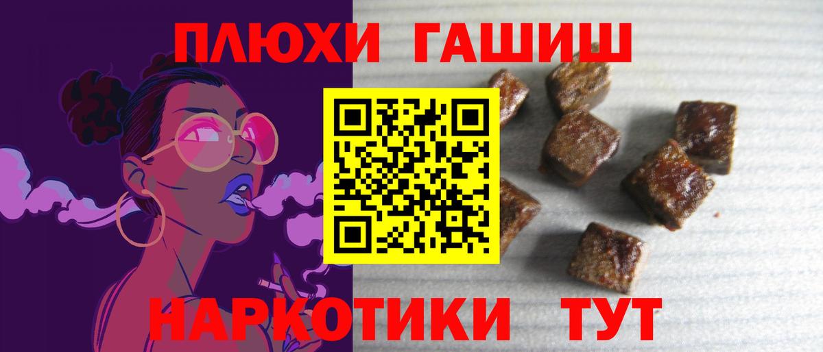 ГАШ индика сатива Ирбит