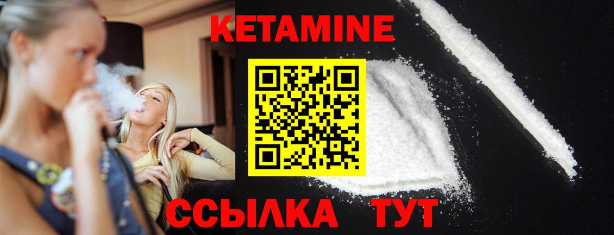 мориарти официальный сайт  Кетамин ketamine  Вход с VPN  Ирбит  КЕТАМИН VHQ 