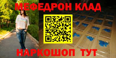 COCAINE Заводоуковск
