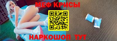 мефедрон мука Жуковский