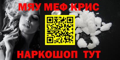 COCAINE Заводоуковск