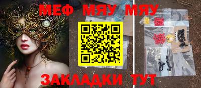 MDMA Заволжье