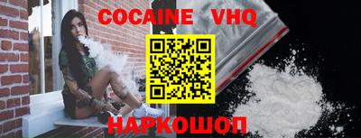 мефедрон мука Жуковский