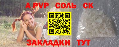 COCAINE Заводоуковск