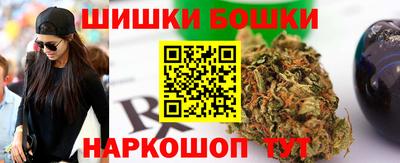 мефедрон мука Жуковский