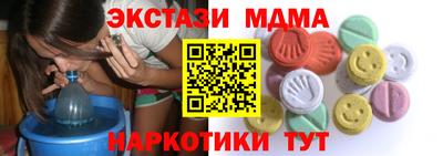 мефедрон мука Жуковский