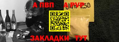 мефедрон мука Жуковский