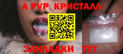 COCAINE Заводоуковск