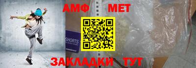 мефедрон мука Жуковский