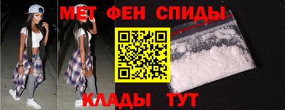 мефедрон мука Жуковский