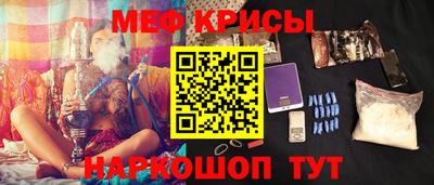 мефедрон мука Жуковский