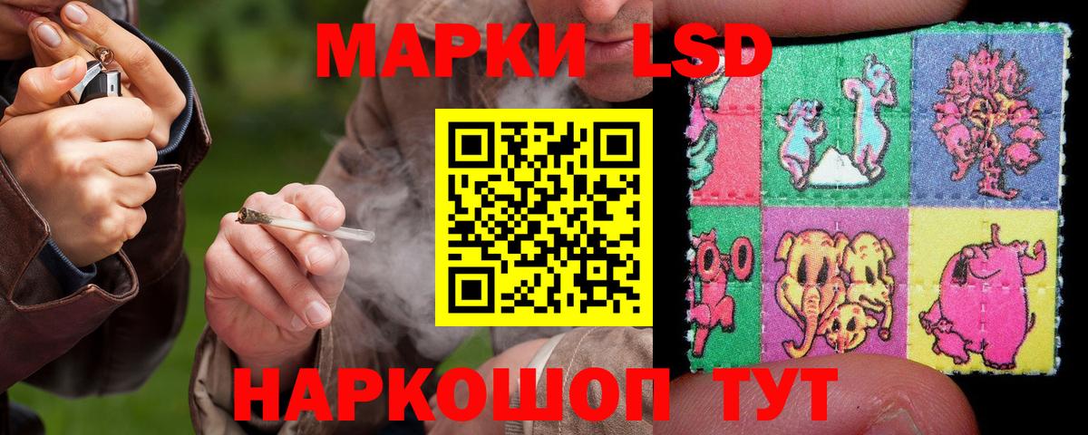 ЛСД экстази ecstasy Ирбит