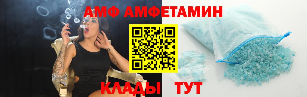 Ирбит  Метамфетамин Декстрометамфетамин 99.9%  Вход с VPN 