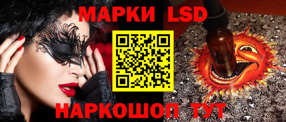 Марки N-bome 1500мкг Ирбит