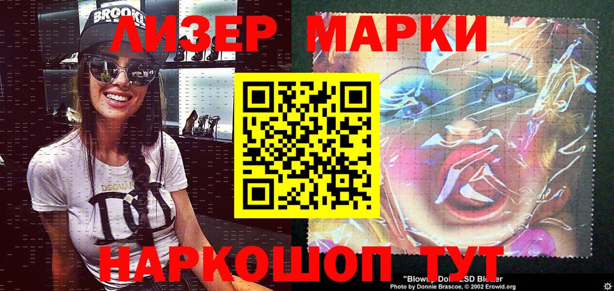 Наркотические марки 1,5мг  где найти наркотики  Ирбит  Вход с VPN 