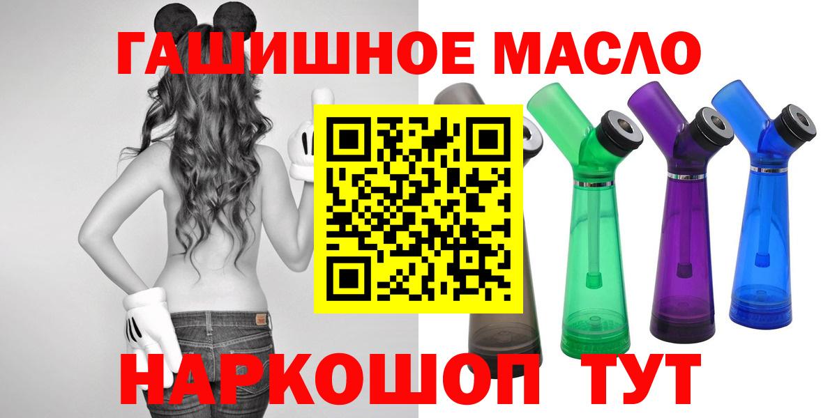 Дистиллят ТГК жижа Ирбит