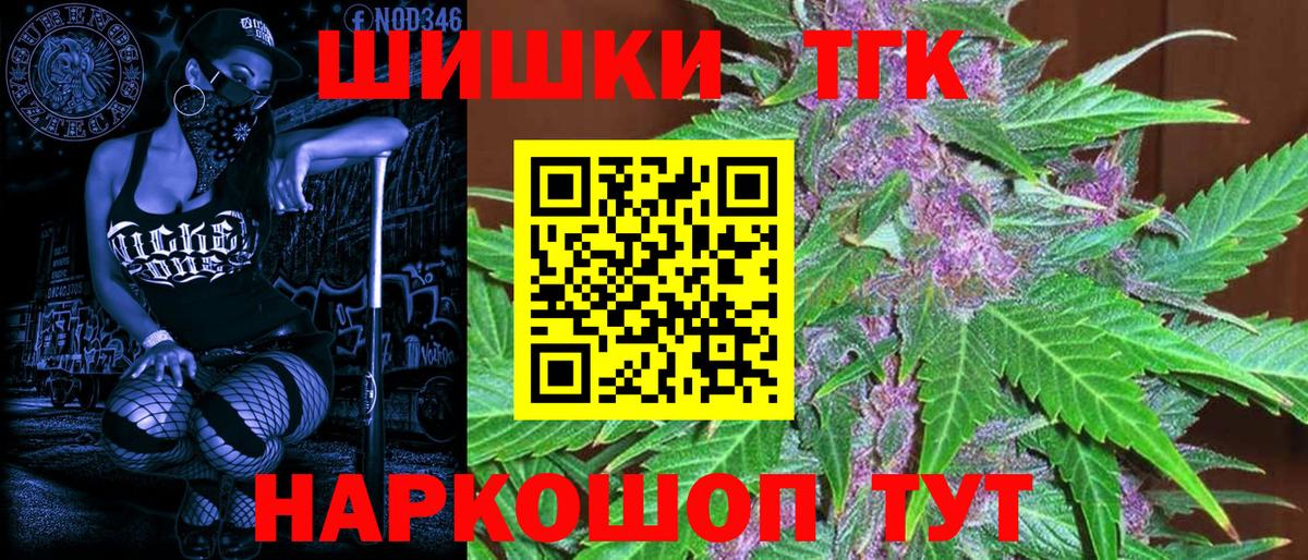 Марихуана AK-47 Ирбит