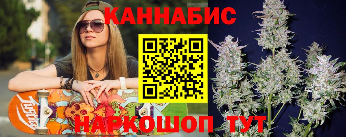 Марихуана конопля  Бошки марихуана Bruce Banner  Вход с VPN  Марихуана White Widow  Ирбит  Канабис THC 21% 